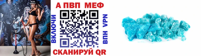 Где можно купить наркотики Шимановск Кокаин МЕГА онион Мефедрон ГАШ Бошки Шишки