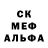 Метамфетамин пудра Rex R.P.