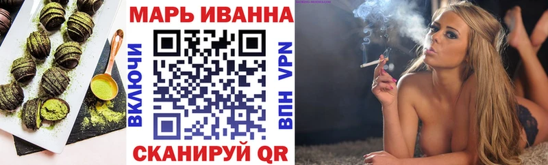 наркошоп  Шимановск  площадка официальный сайт  Печенье с ТГК конопля 