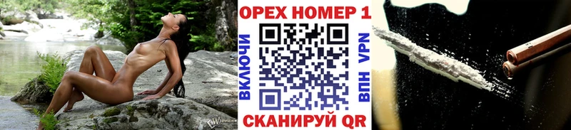 COCAIN 98%  где купить наркоту  Шимановск 