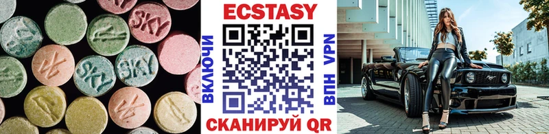 MEGA ссылка Шимановск ЭКСТАЗИ таблы