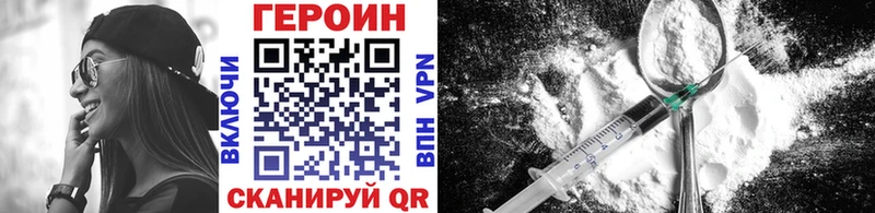 ГЕРОИН гречка  магазин    Шимановск 