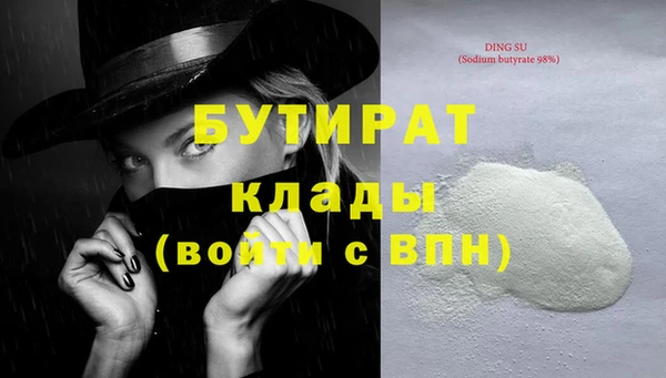 кокс Абаза