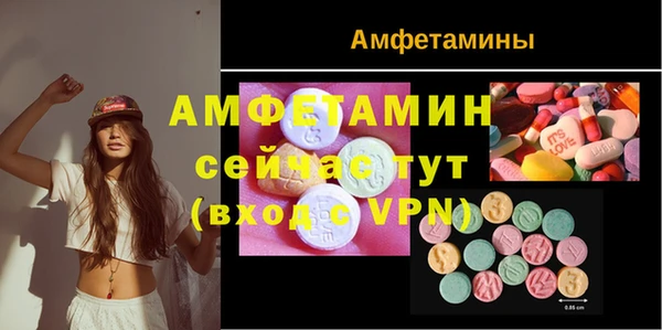 гашик Заволжье