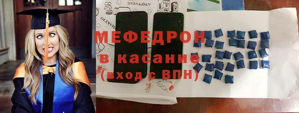кокс Абаза