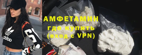 таблы Абдулино