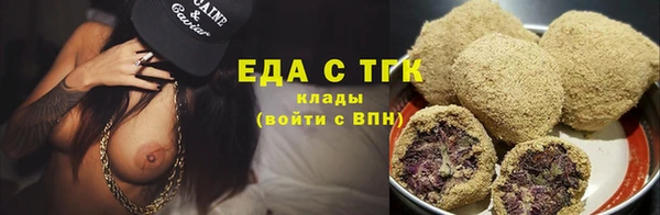 таблы Абдулино