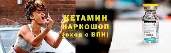 марки nbome Навашино