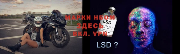 Альфа ПВП Абинск