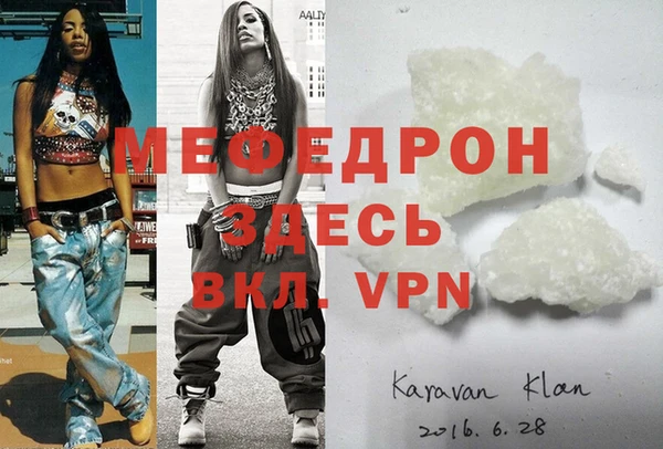 Альфа ПВП Абинск