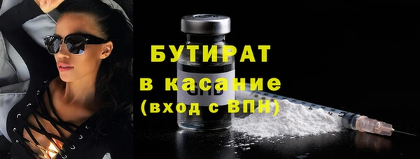 марки nbome Навашино