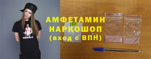 ALPHA PVP Вязники