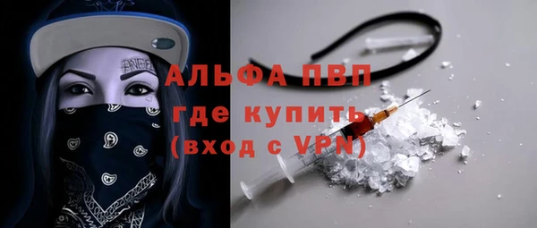 кокс Абаза