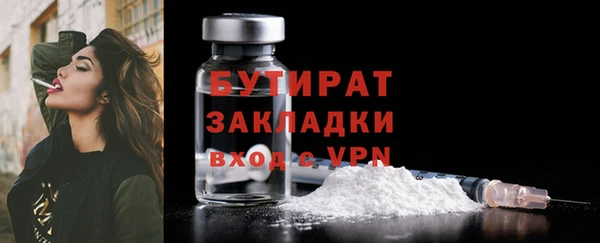 марки nbome Навашино