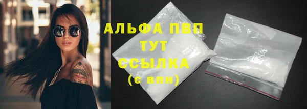 Альфа ПВП Абинск
