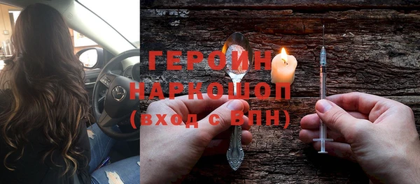 Альфа ПВП Абинск