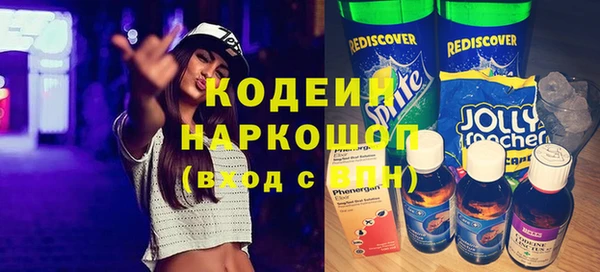 кокс Абаза
