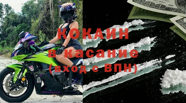 Альфа ПВП Абинск