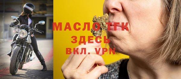таблы Абдулино