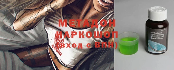 кокс Абаза