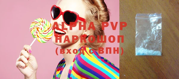 кокс Абаза