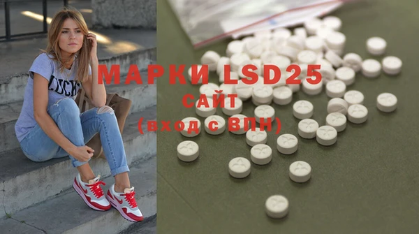 mdma Вяземский