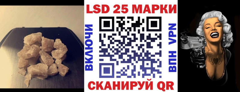 ЛСД экстази кислота  купить наркотик  Шимановск 
