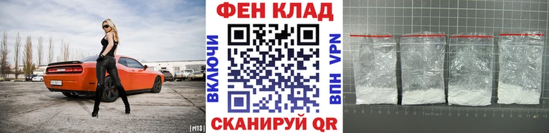 Метамфетамин мет  купить   Шимановск 