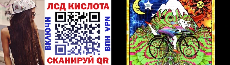 Марки 25I-NBOMe 1,8мг  купить закладку  Шимановск 