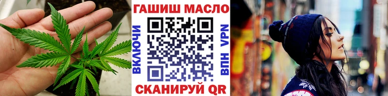 Дистиллят ТГК жижа где продают это состав Шимановск